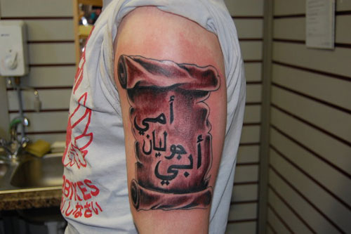 Religious Tattoos Arabic Designs
