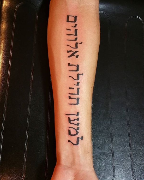 Hebrew faith Tattoos